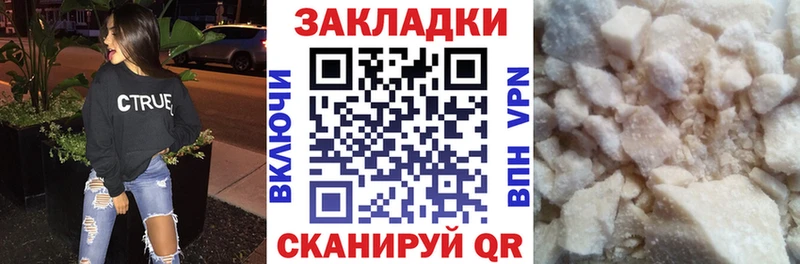 Где купить наркоту Ржев АМФ Меф Канабис Alpha-PVP