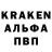ГЕРОИН белый VLE Vova