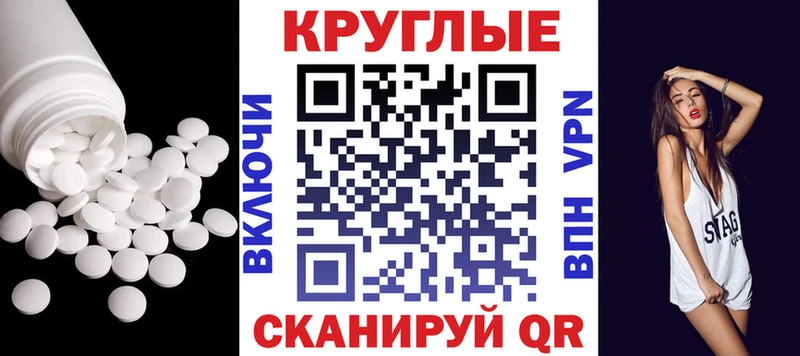 Экстази 300 mg  блэк спрут как зайти  Ржев 