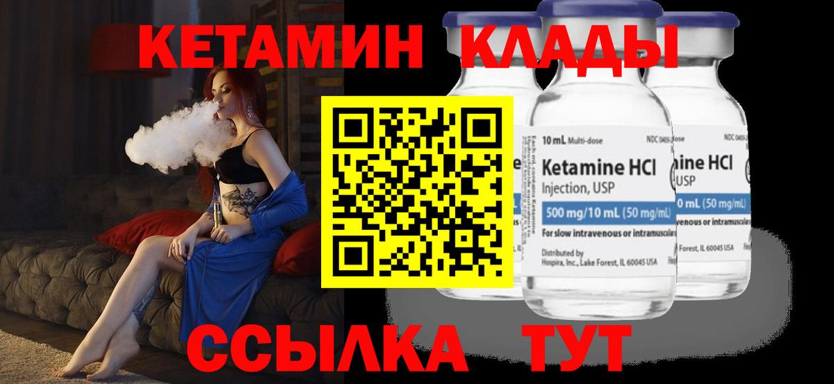 Меф МЯУ МЯУ кристаллы  Альфа ПВП СОЛЬ кристаллы  Метадон  Ржев  Марихуана  Вход с VPN  ГАШ 
