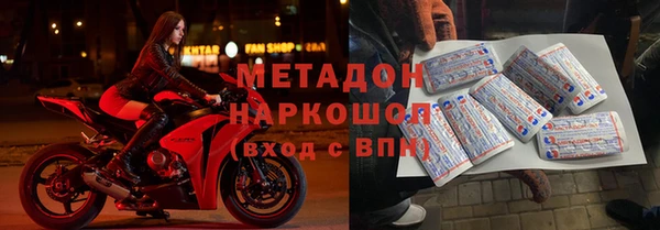 амф Абинск