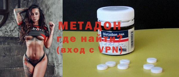 экстази Абдулино