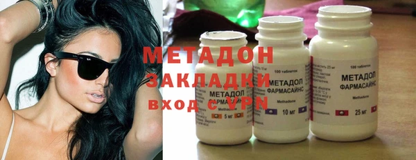 экстази Абдулино