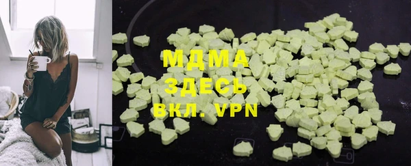 ALPHA PVP Алзамай
