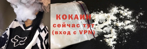 Альфа ПВП Абаза