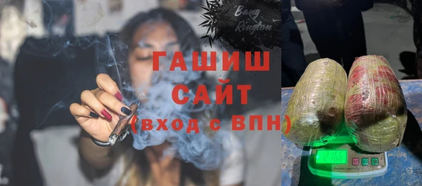 Альфа ПВП Абаза