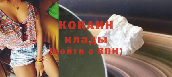 экстази Абдулино