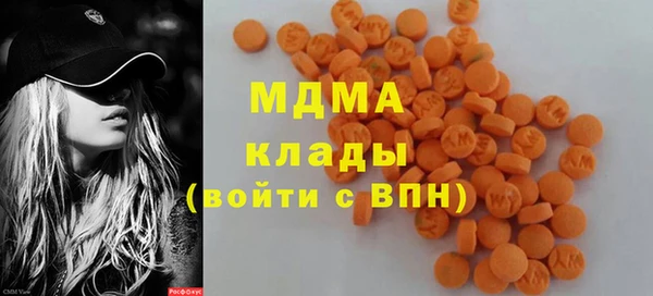 Альфа ПВП Абаза