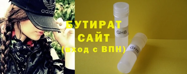 Альфа ПВП Абаза