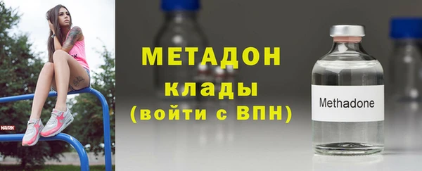 метадон Алексин