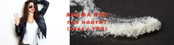 амф Абинск