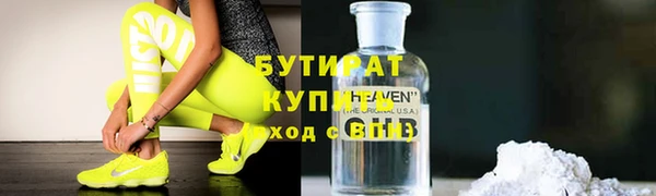 экстази Абдулино