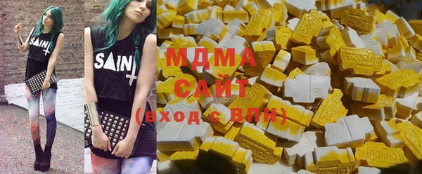 экстази Абдулино