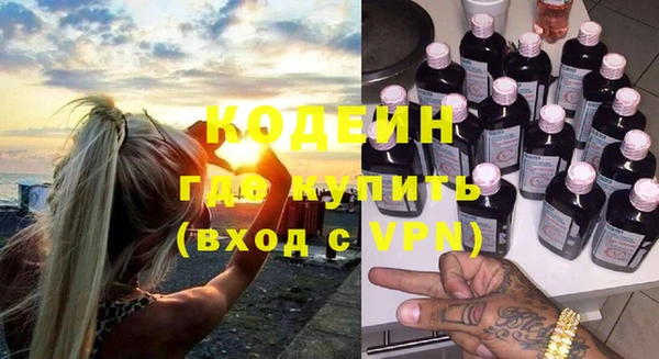 амф Абинск