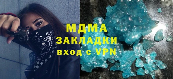 Альфа ПВП Абаза