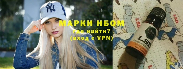 стафф Алексеевка