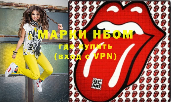амф Абинск