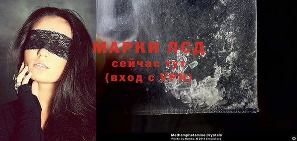 экстази Абдулино