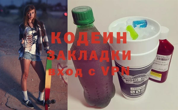 амф Абинск