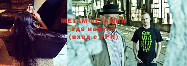 экстази Абдулино