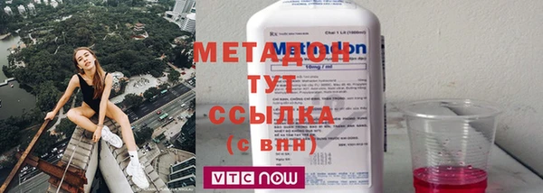 Альфа ПВП Абаза