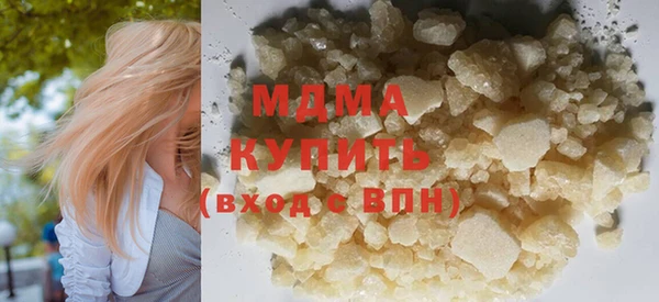 экстази Абдулино