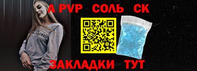 бошки Заволжье