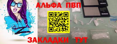 apvp Жуковский