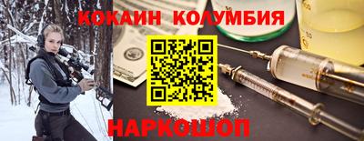 бошки Заволжье