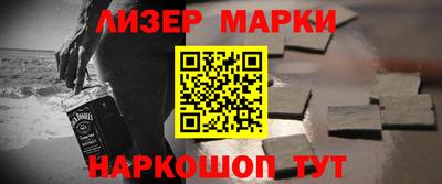 марки lsd Заводоуковск