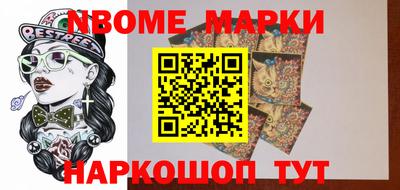 марки lsd Заводоуковск