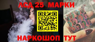 марки nbome Ефремов