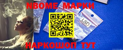 бошки Заволжье