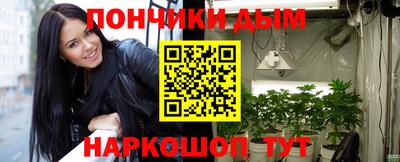 героин Железноводск