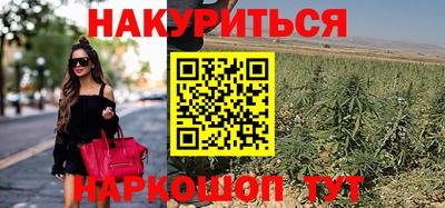 спайс Железногорск