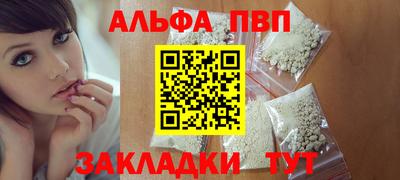 бошки Заволжье