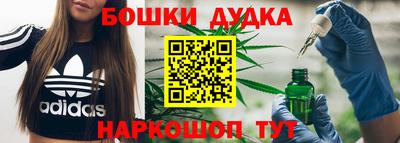 бошки Заволжье