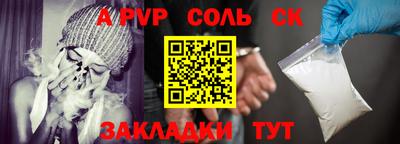 apvp Жуковский