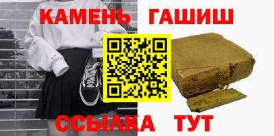 бошки Заволжье