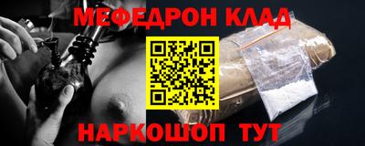 бошки Заволжье