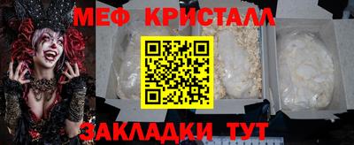 apvp Жуковский