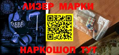 марки lsd Заводоуковск