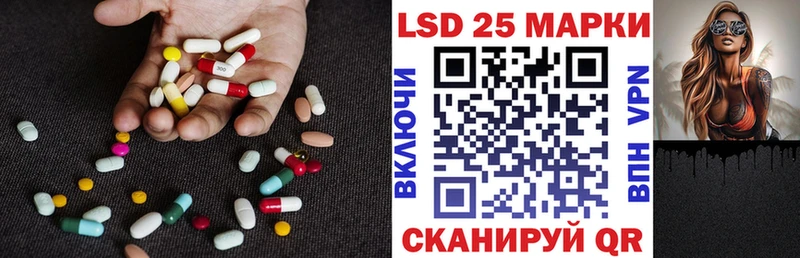 ЛСД экстази кислота  Ржев 