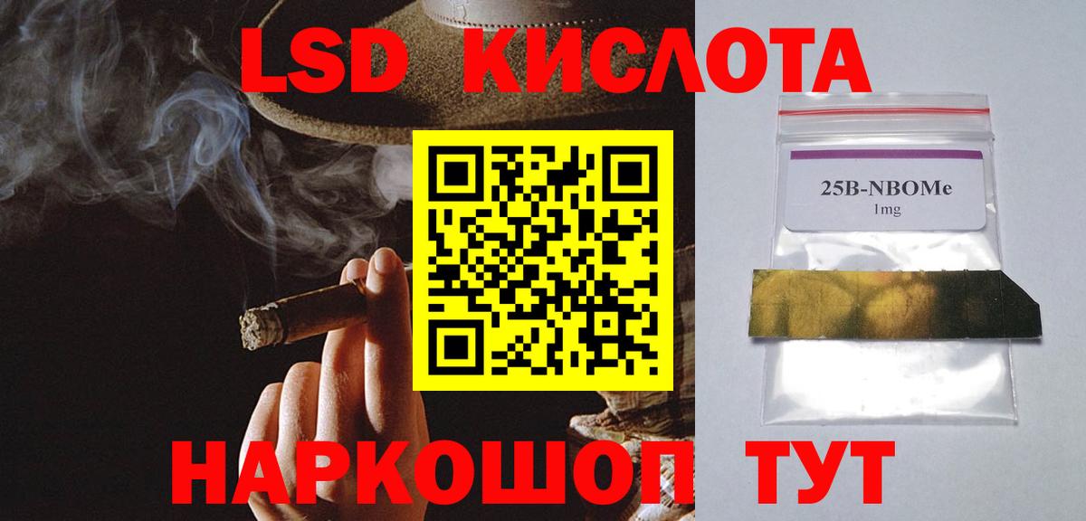 kraken как зайти  LSD-25 экстази кислота  Вход с VPN  Ржев  Лсд 25 экстази ecstasy 