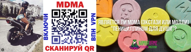 как найти закладки  Ржев  МДМА Molly 