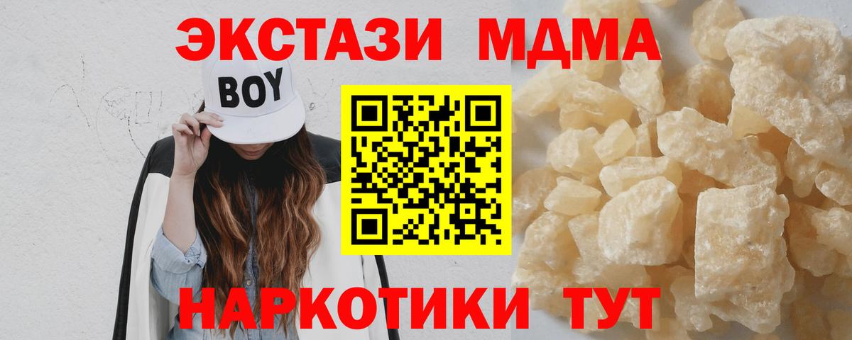 MDMA VHQ Ржев