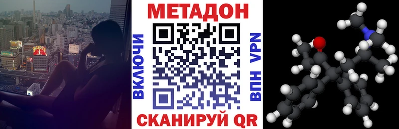 МЕТАДОН мёд  mega ТОР  площадка Telegram  Ржев 