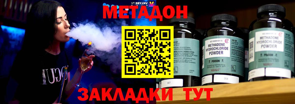 ссылка на мегу вход  Метадон белоснежный  Ржев  Вход с VPN  МЕТАДОН мёд 
