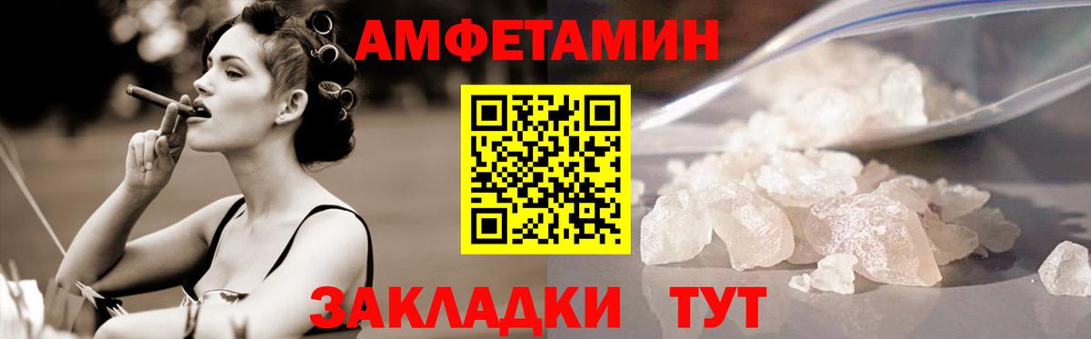 Ржев  Метамфетамин Methamphetamine  Вход с VPN 